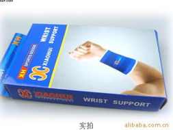 义乌市刘玲日用百货商行运动护具产品清单