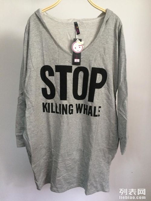 图几块钱起批！韩版毛衣、羊毛衫低价货源，全国发货，武汉服装鞋帽百货批发