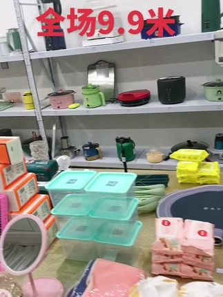 仲浩优选的主页 - 高唐县仲浩优选日用百货销售店 - 抖音